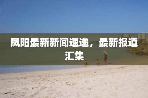 萌心恋雪 第53页