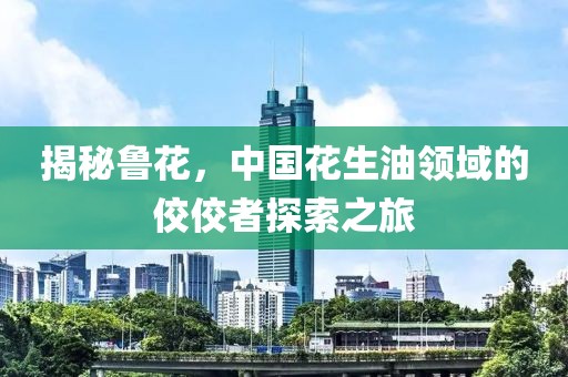 鉮聖灬霸王 第68页