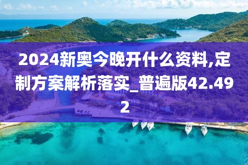 心事炸裂 第51页