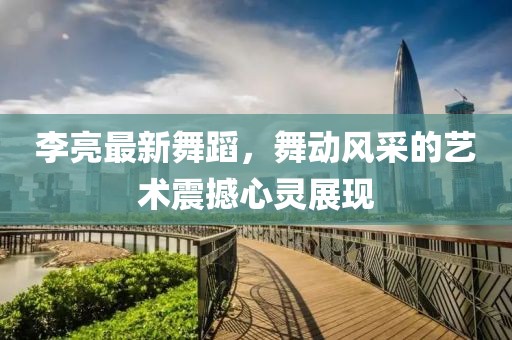回不到從前 第52页