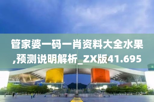 魅影风随 第54页