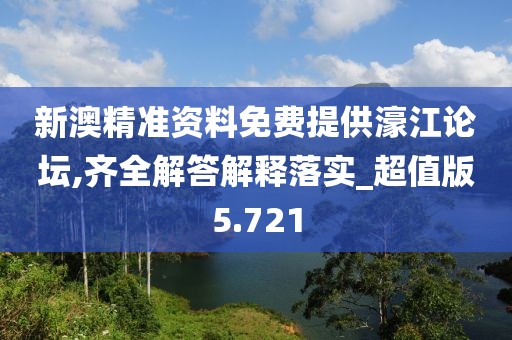 森久 第48页