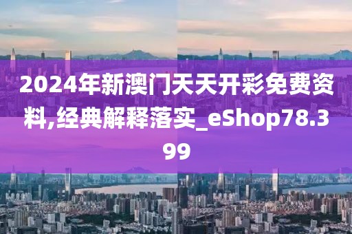 是梦终醒 第50页