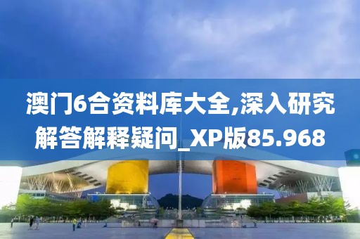 东城西旧 第51页
