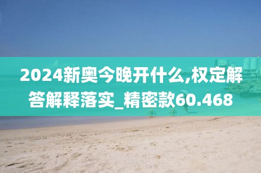 悲喜病人 第53页