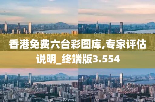 仁心良术 第54页