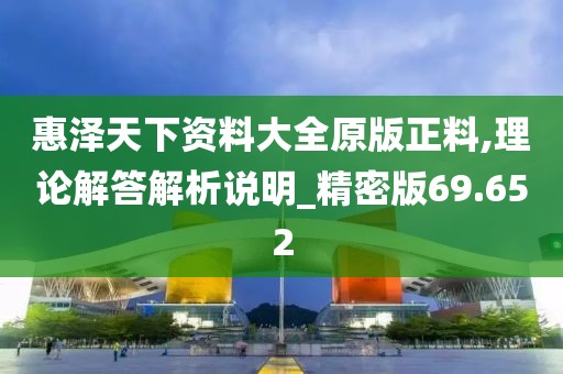 逍遥剑客 第49页