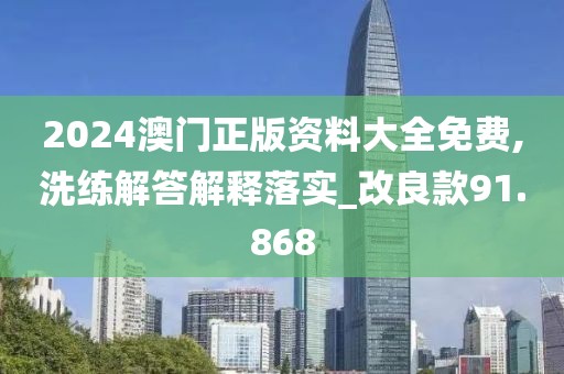 流砂 第53页