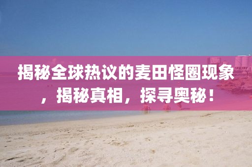 心碎了无痕 第47页
