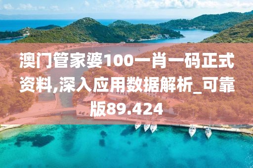 美丽的过往 第49页