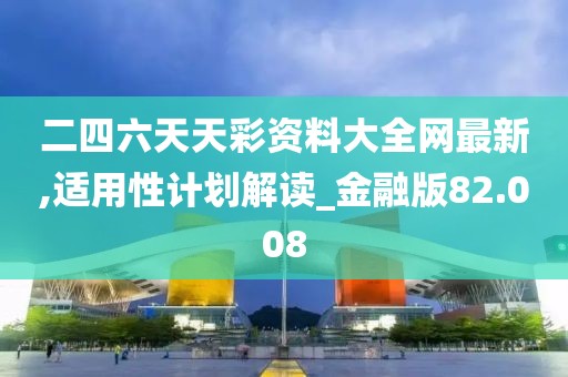 梦想天空分外蓝 第51页