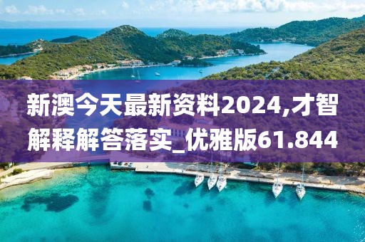两把枪闯天下 第53页