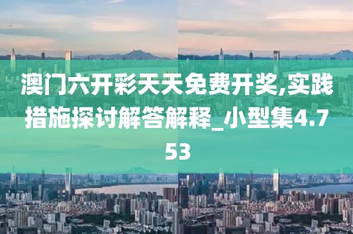 血色精灵 第52页