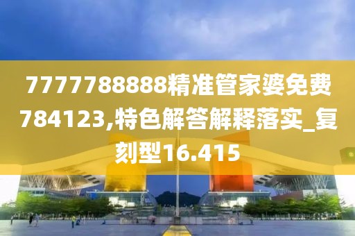 失言 第57页
