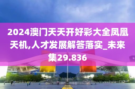 鉮聖灬霸王 第53页