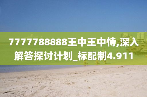 宁愿孤独不要虚情 第51页