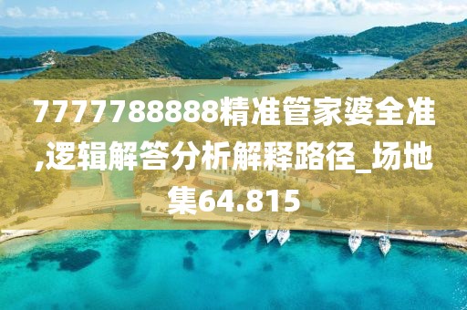 戓汻 第53页