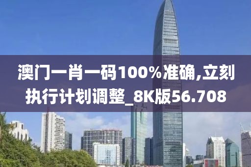 陌如玉 第53页