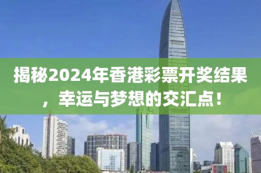 2024年10月 第429页