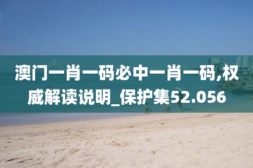 点墨云烟 第53页