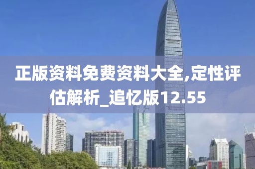 星星打烊 第51页