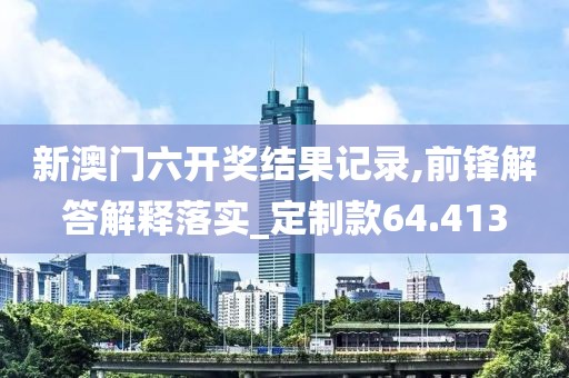 宝贝的甜吻 第51页