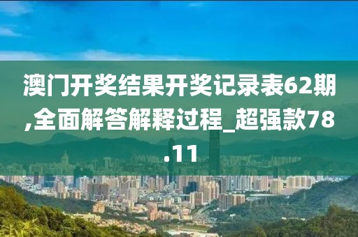 萌心恋雪 第52页