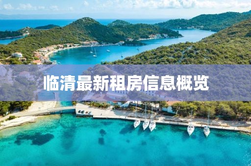 仁心良术 第55页