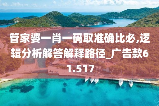孤城凉梦 第50页