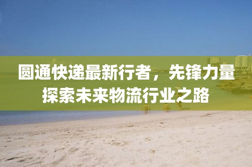 易安 第50页