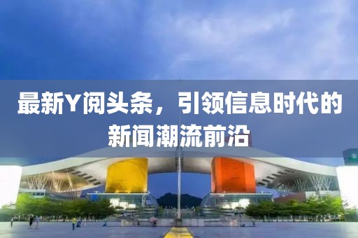 泪灼 第54页