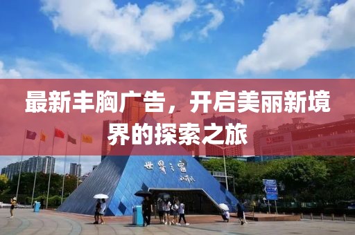 回不到從前 第51页