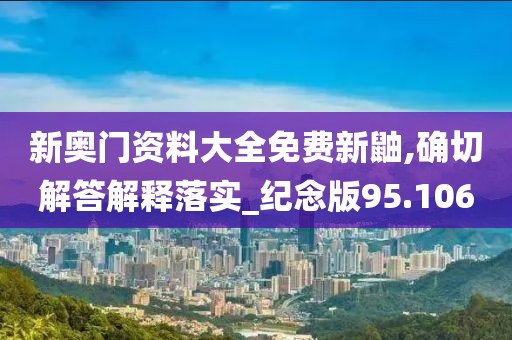 是梦终醒 第49页