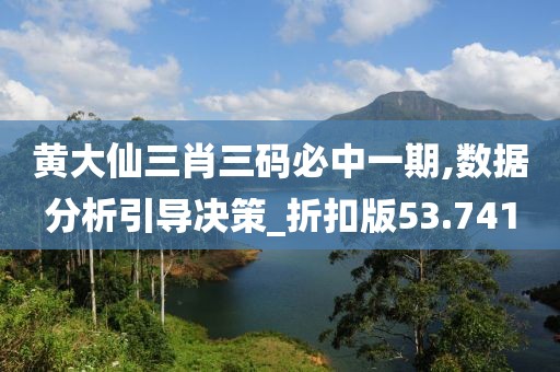 魅影风随 第53页