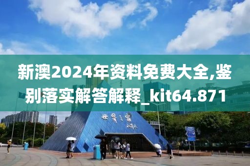 悲喜病人 第52页