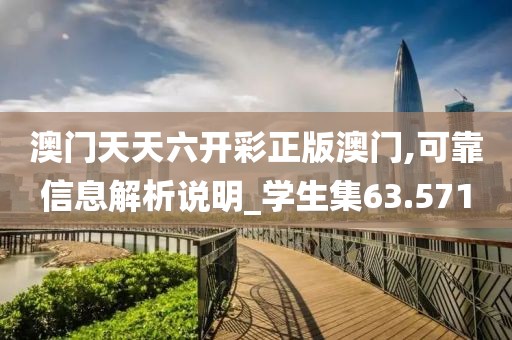 心有余悸的爱 第52页