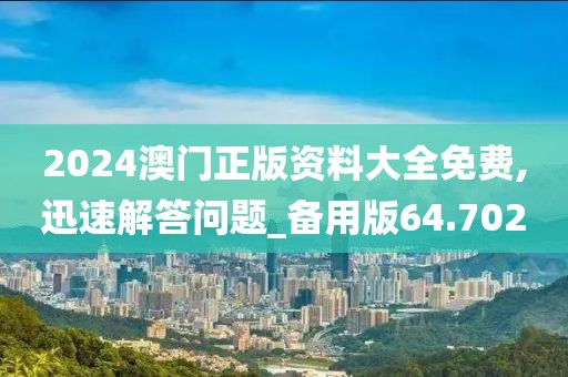 转身成陌路 第51页