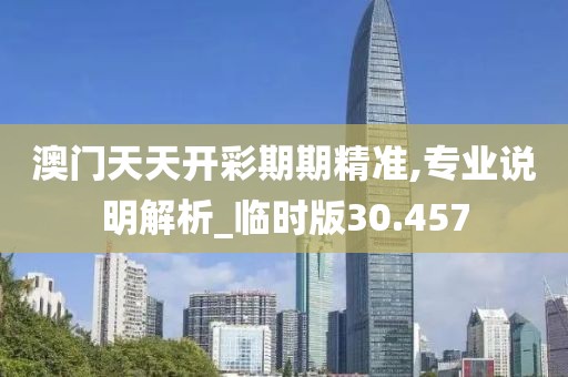 天籁之音 第49页