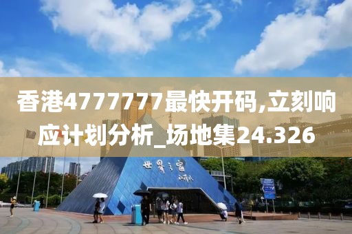 江南烟雨断桥殇 第48页
