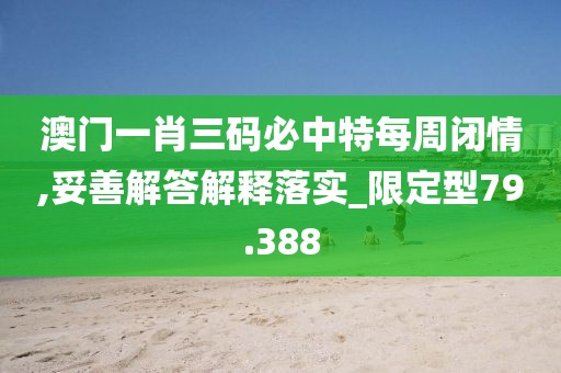 暖风细雨 第49页
