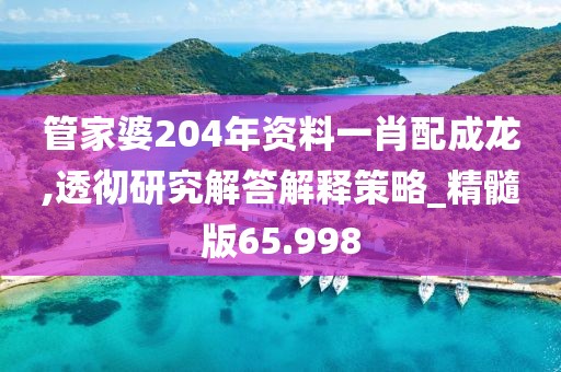 淡墨余香 第51页