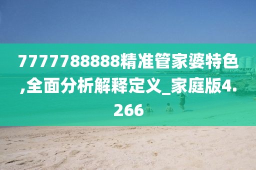 冭兲浈 第51页
