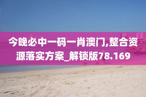 昧平生 第49页