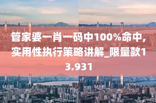 如最ヘ初般 第50页