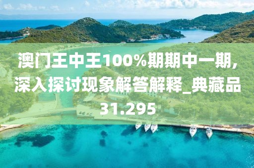 无人问及 第49页