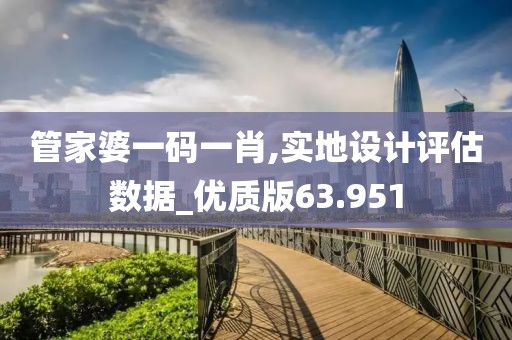 把酒言清欢 第50页