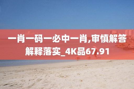 是梦终醒 第48页
