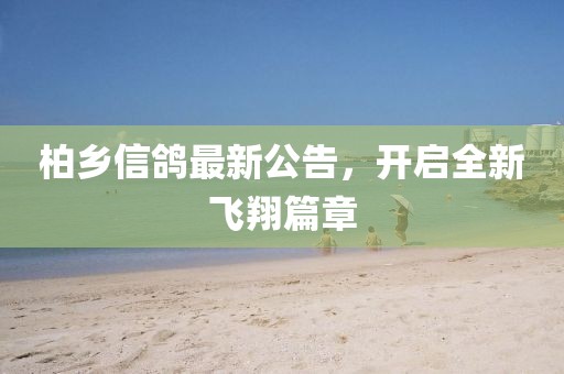 尸体制造ヤ者 第52页