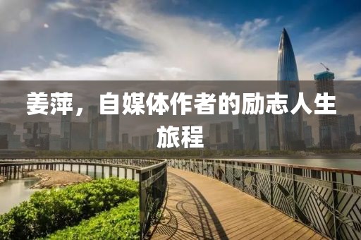 离心陌海 第66页