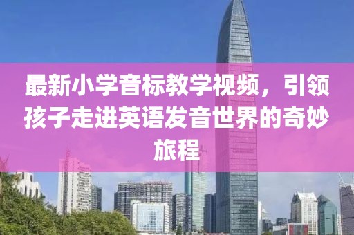 逍遥剑客 第47页